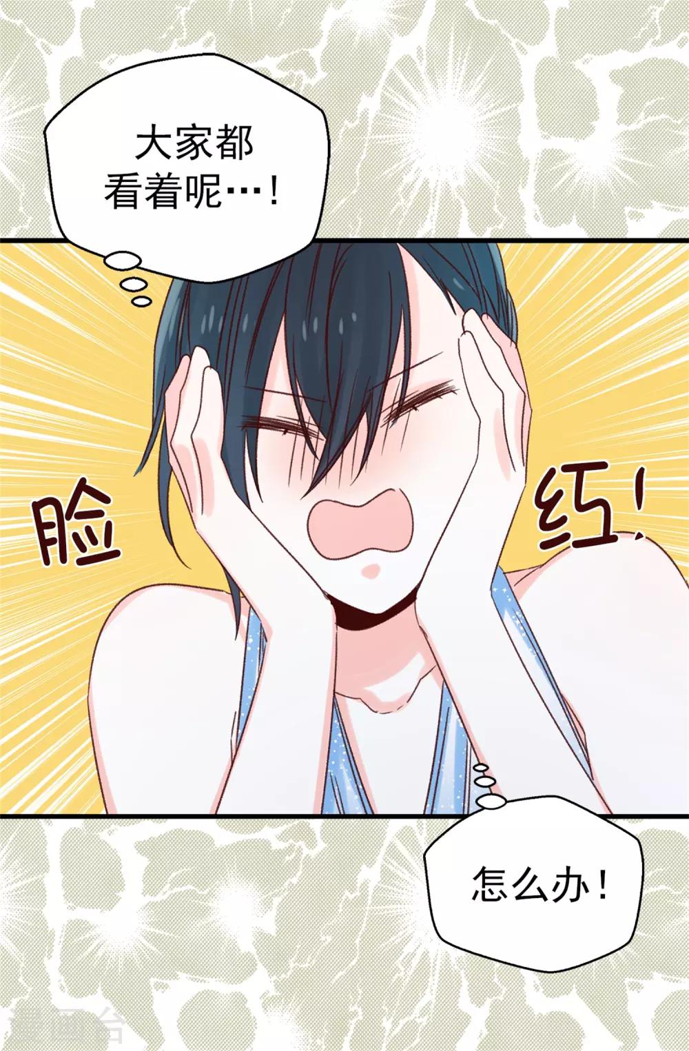 第119话 加冕礼-第120话