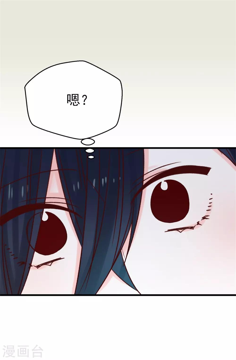 第119话 加冕礼-第120话