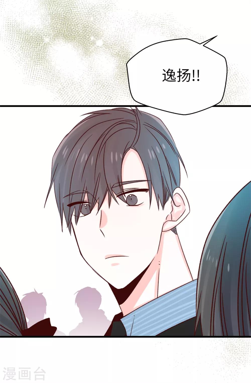第119话 加冕礼-第120话