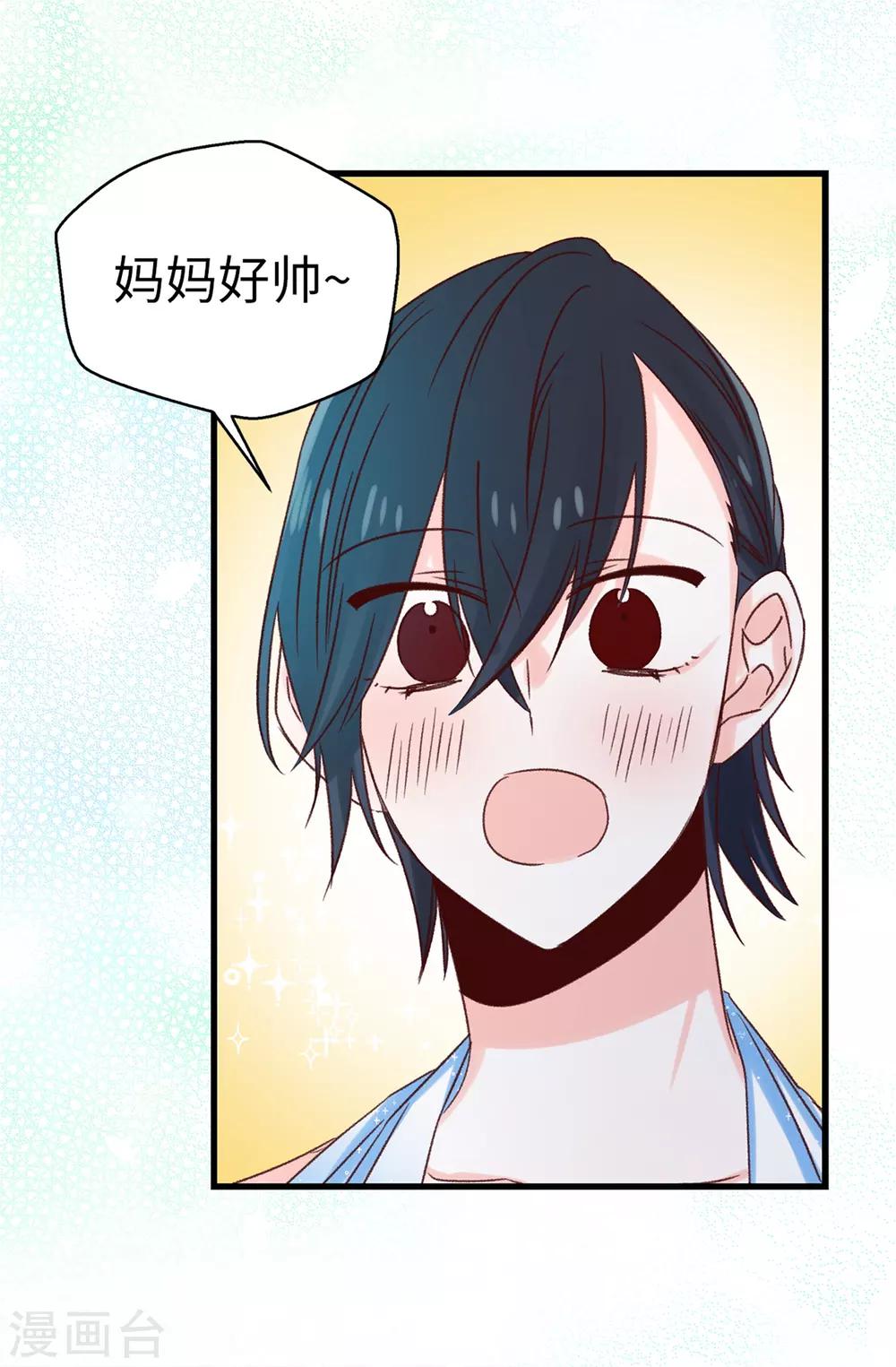 第119话 加冕礼-第120话