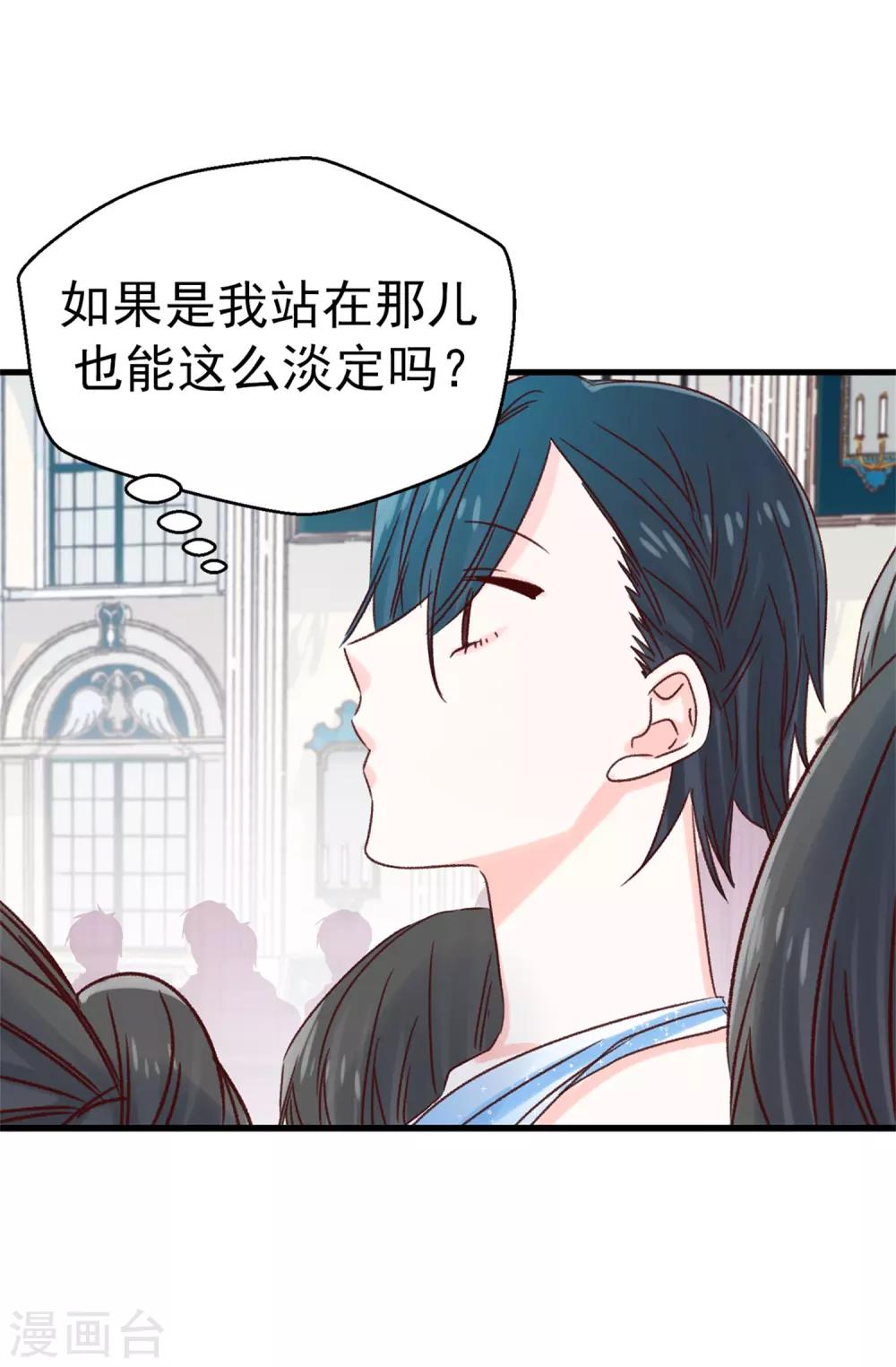 第119话 加冕礼-第120话