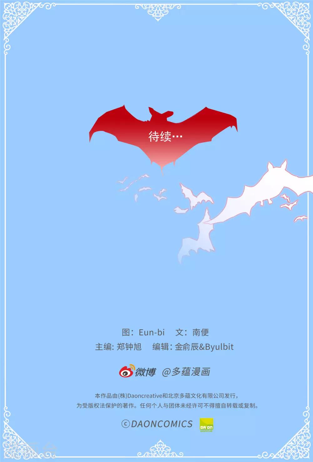 第121话 要坦白吗-第122话