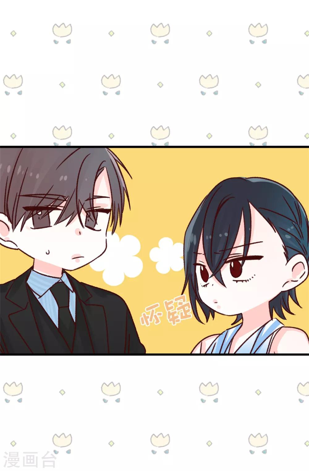 第121话 要坦白吗-第122话
