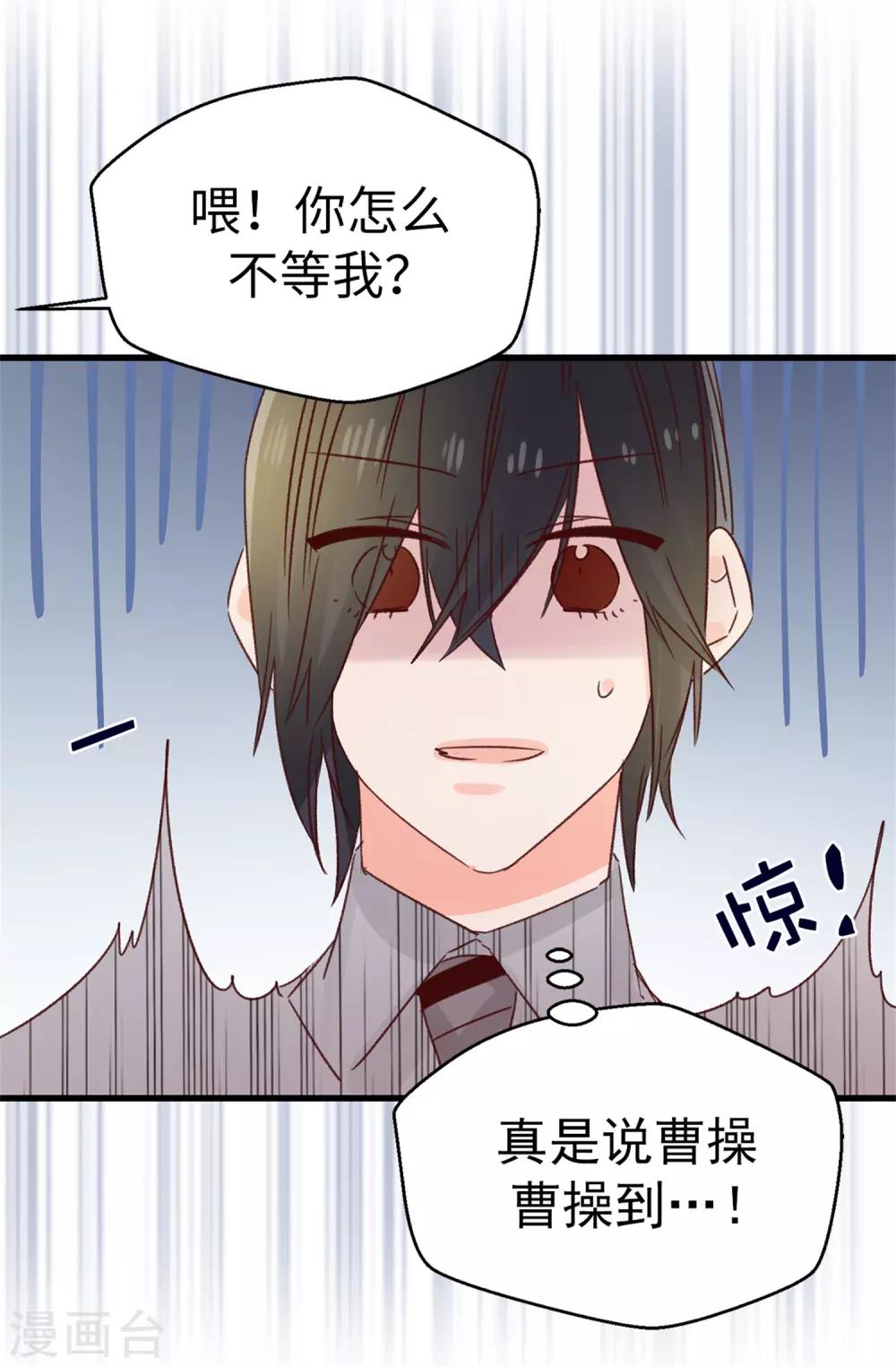 第123话 女王陛下失踪了-第124话