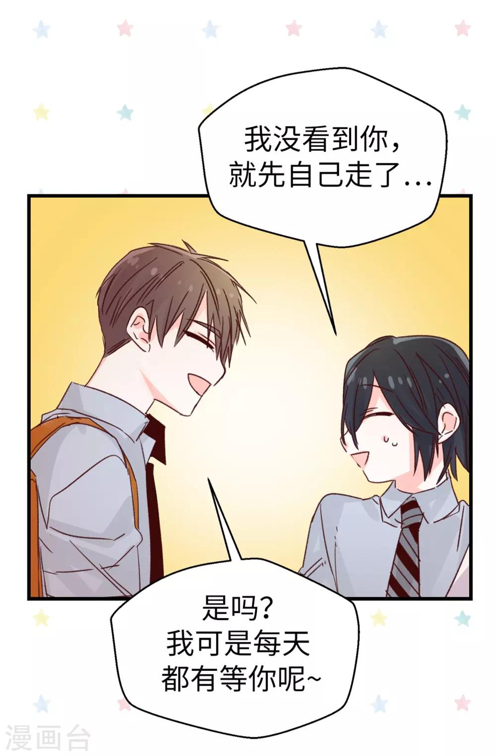 第123话 女王陛下失踪了-第124话