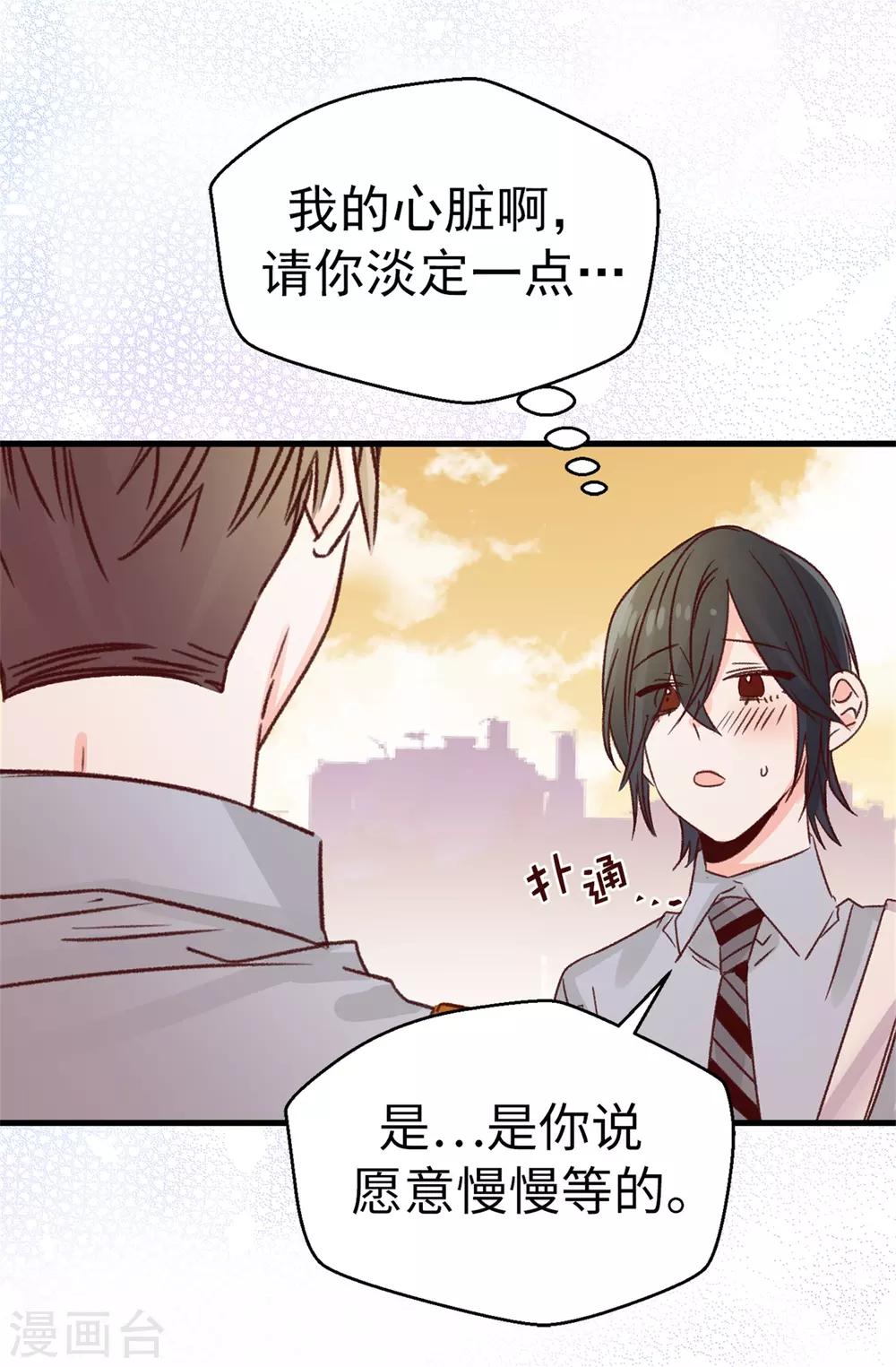 第123话 女王陛下失踪了-第124话