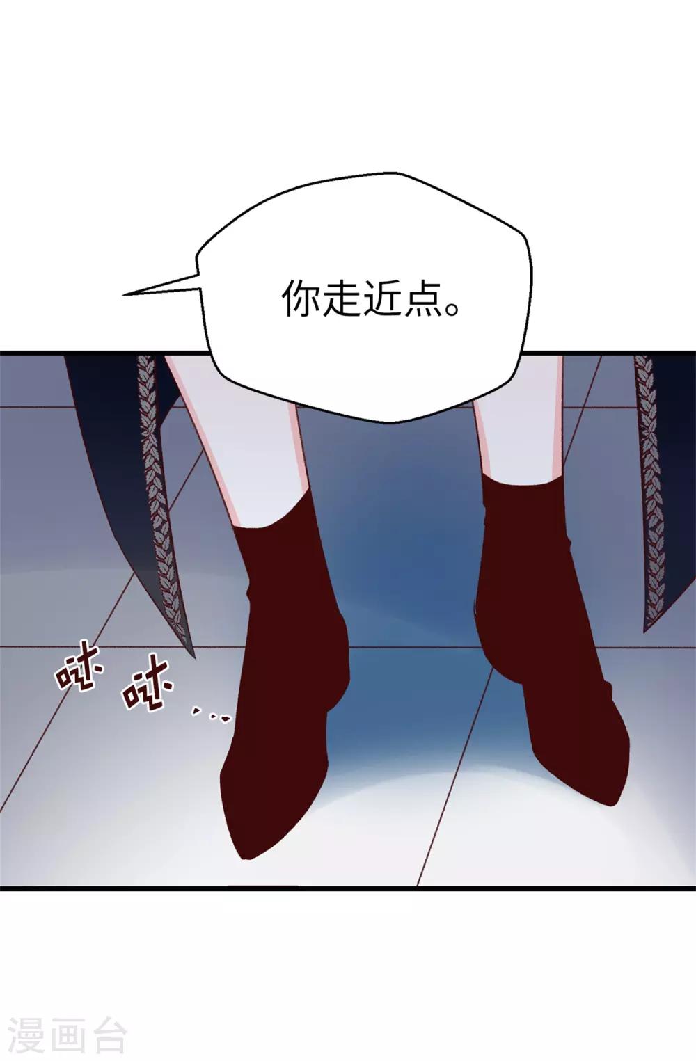 第123话 女王陛下失踪了-第124话