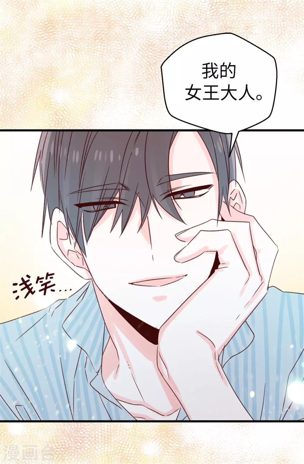 第125话 我会想你们的-第126话