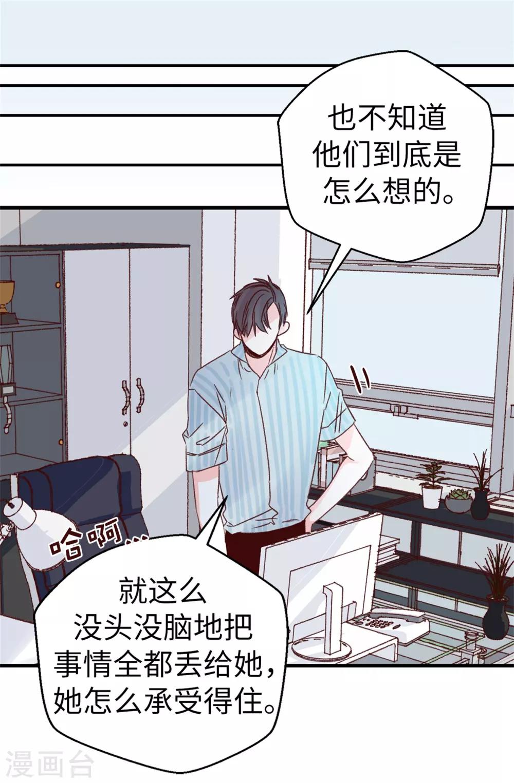 第125话 我会想你们的-第126话