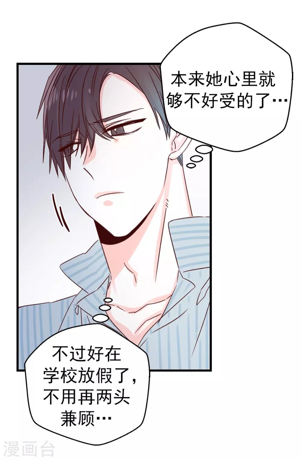 第125话 我会想你们的-第126话
