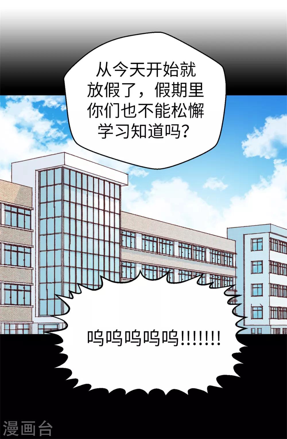 第125话 我会想你们的-第126话