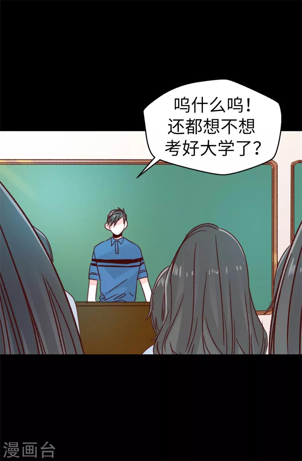 第125话 我会想你们的-第126话