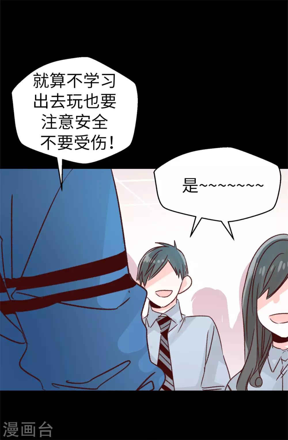 第125话 我会想你们的-第126话