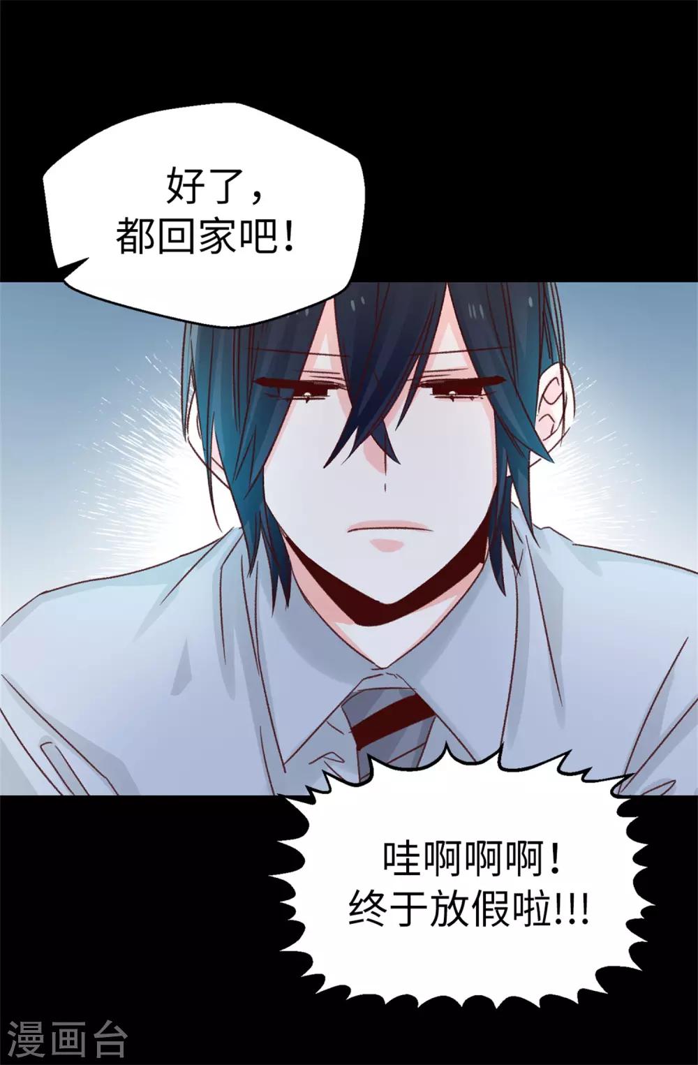 第125话 我会想你们的-第126话