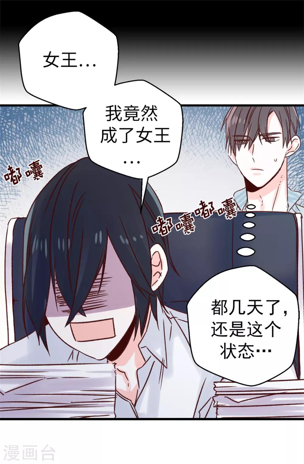第125话 我会想你们的-第126话