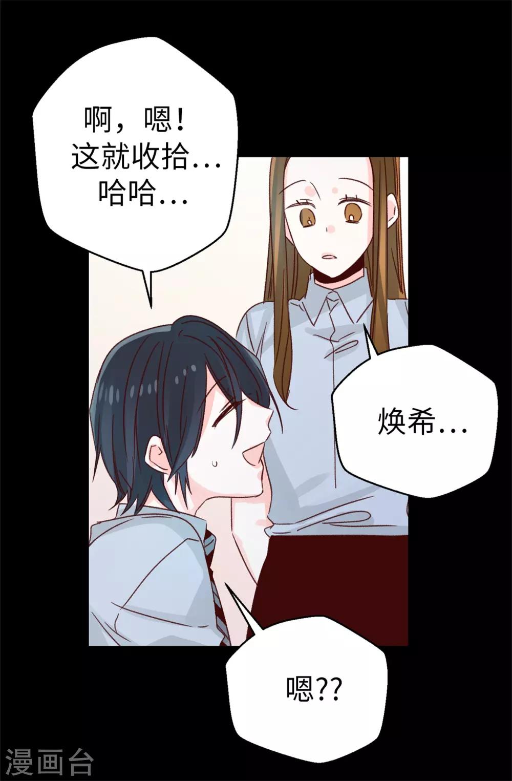 第125话 我会想你们的-第126话