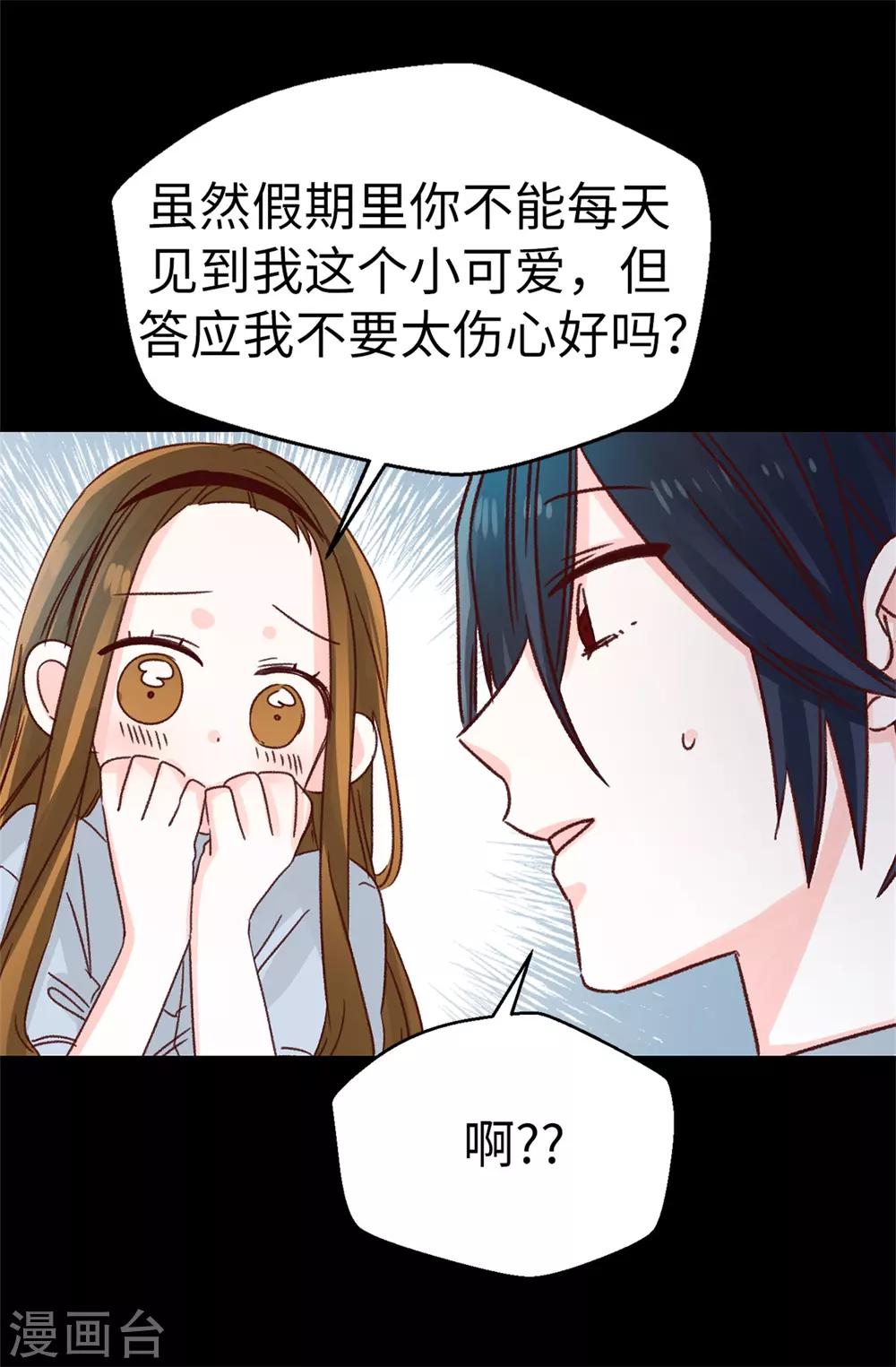 第125话 我会想你们的-第126话