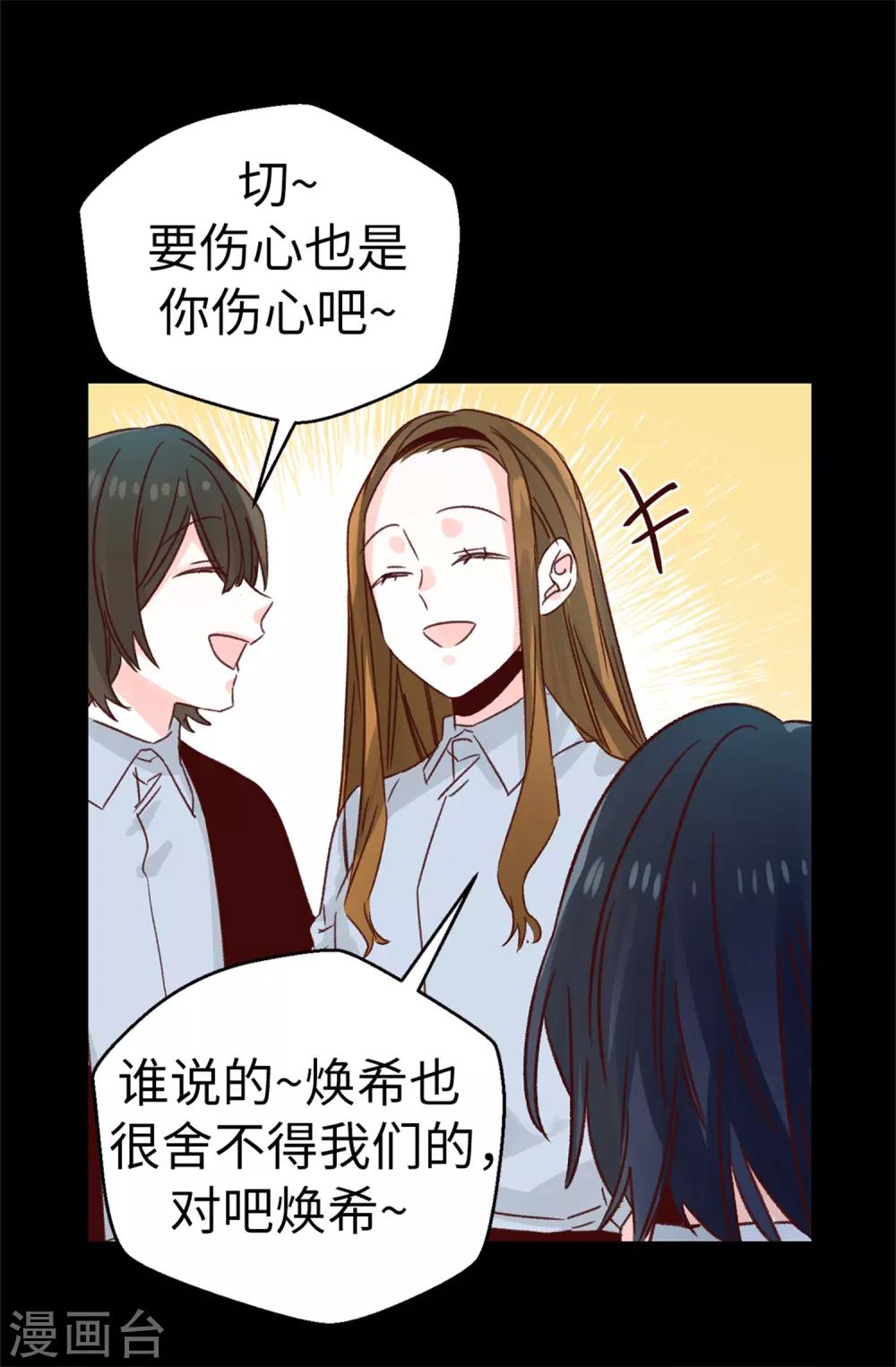 第125话 我会想你们的-第126话