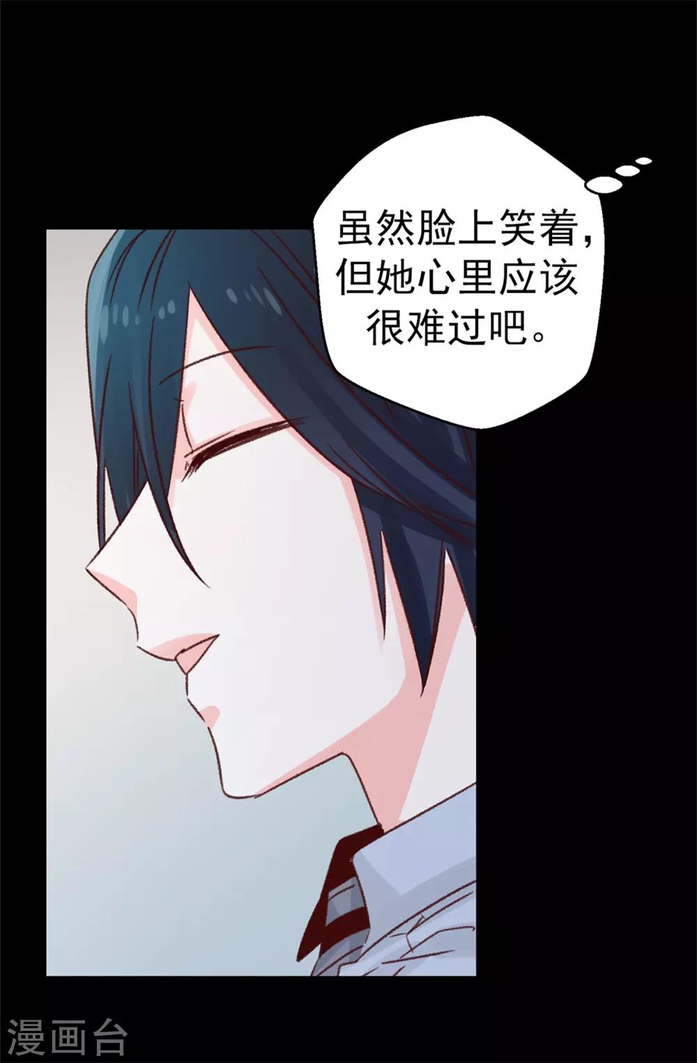 第125话 我会想你们的-第126话