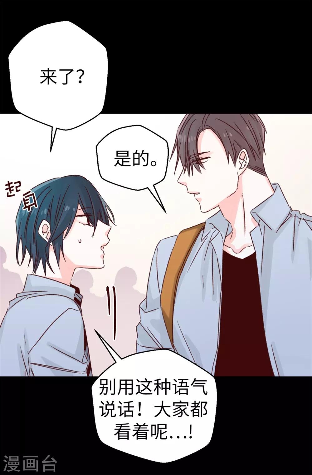 第125话 我会想你们的-第126话
