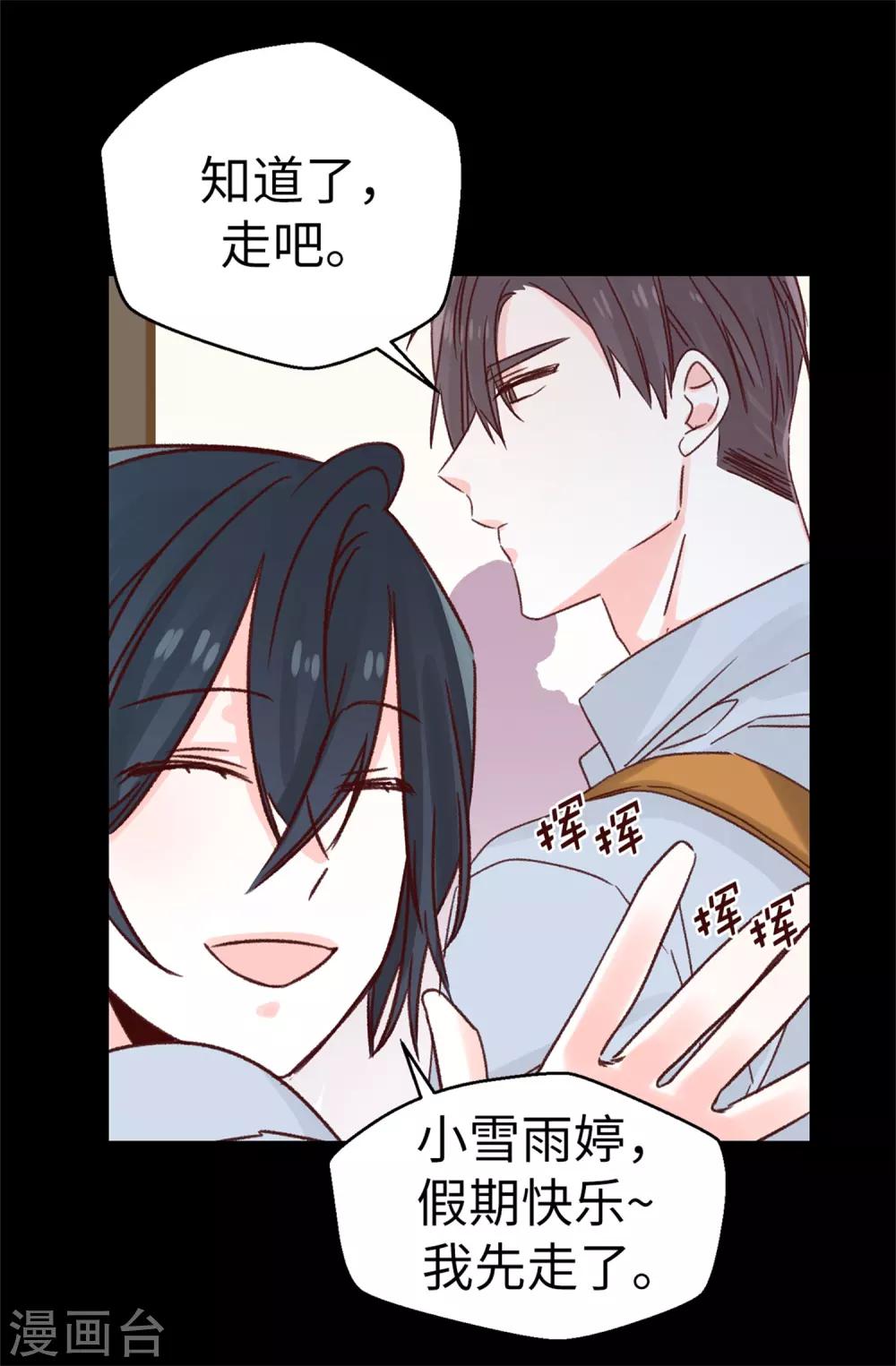 第125话 我会想你们的-第126话