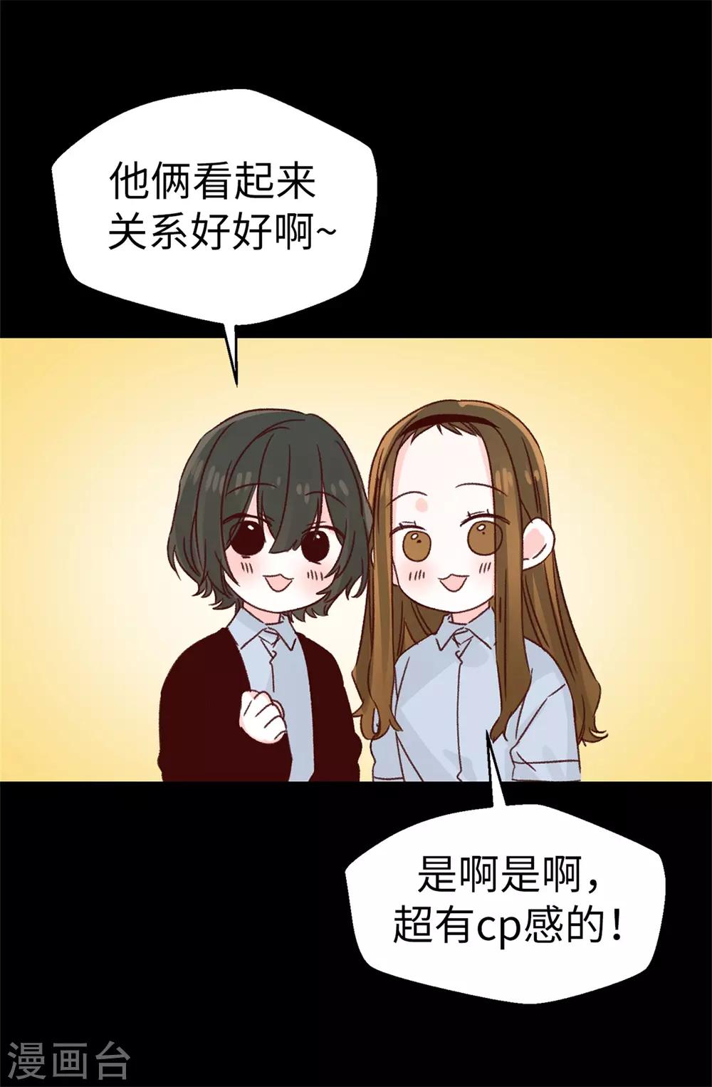 第125话 我会想你们的-第126话