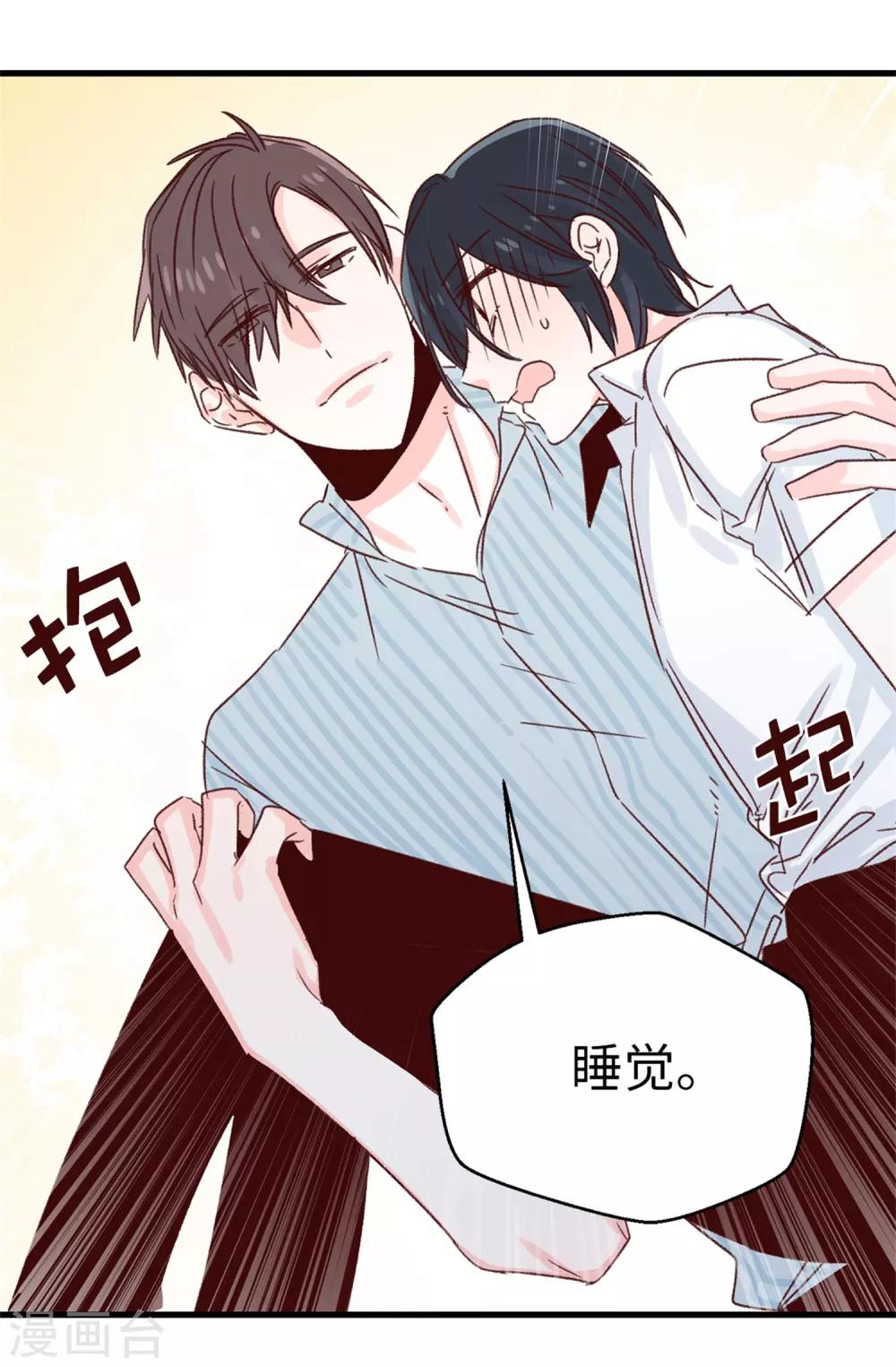 第125话 我会想你们的-第126话