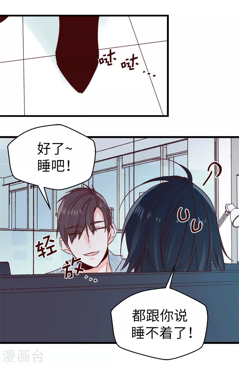 第125话 我会想你们的-第126话