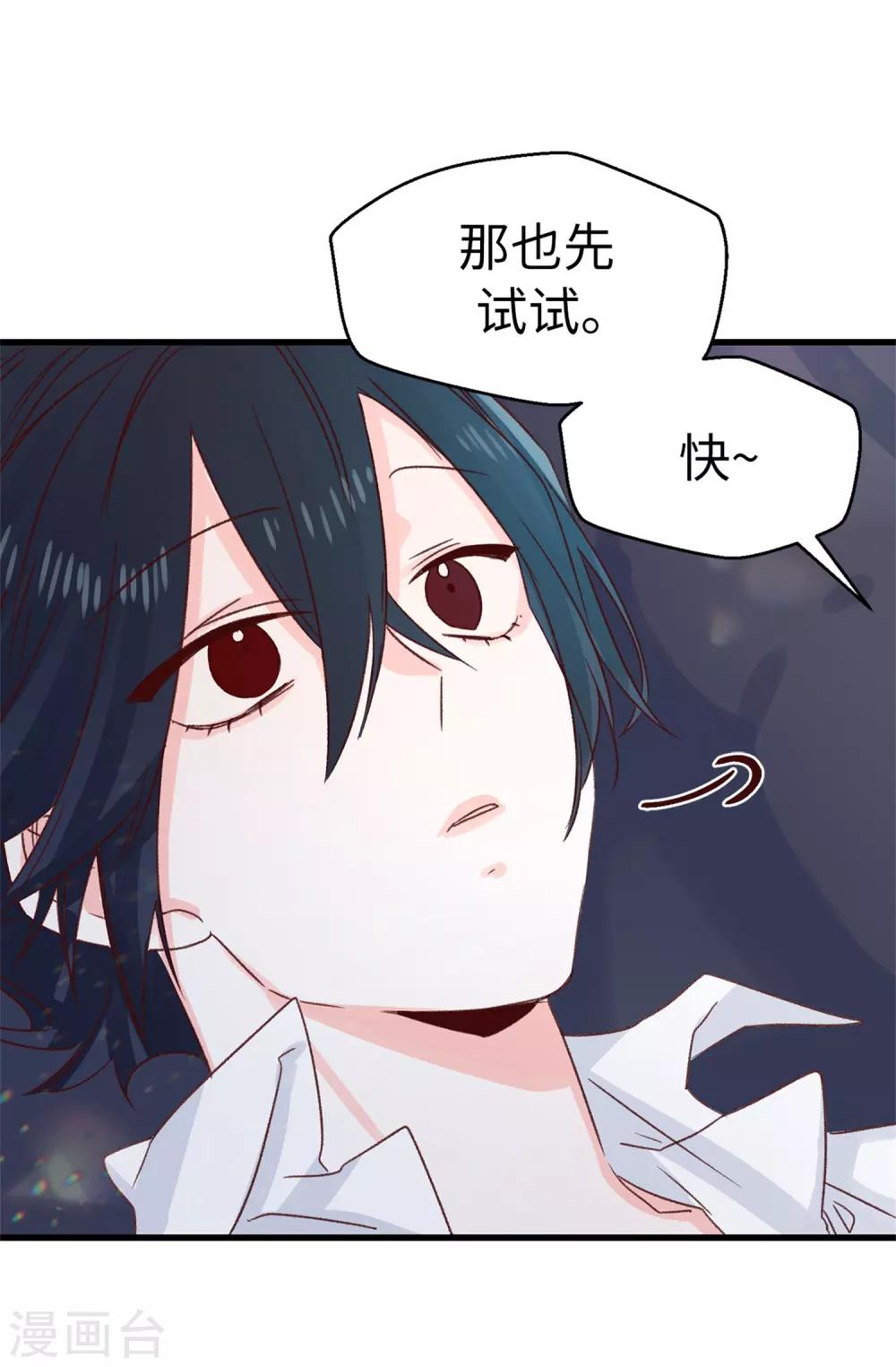 第125话 我会想你们的-第126话