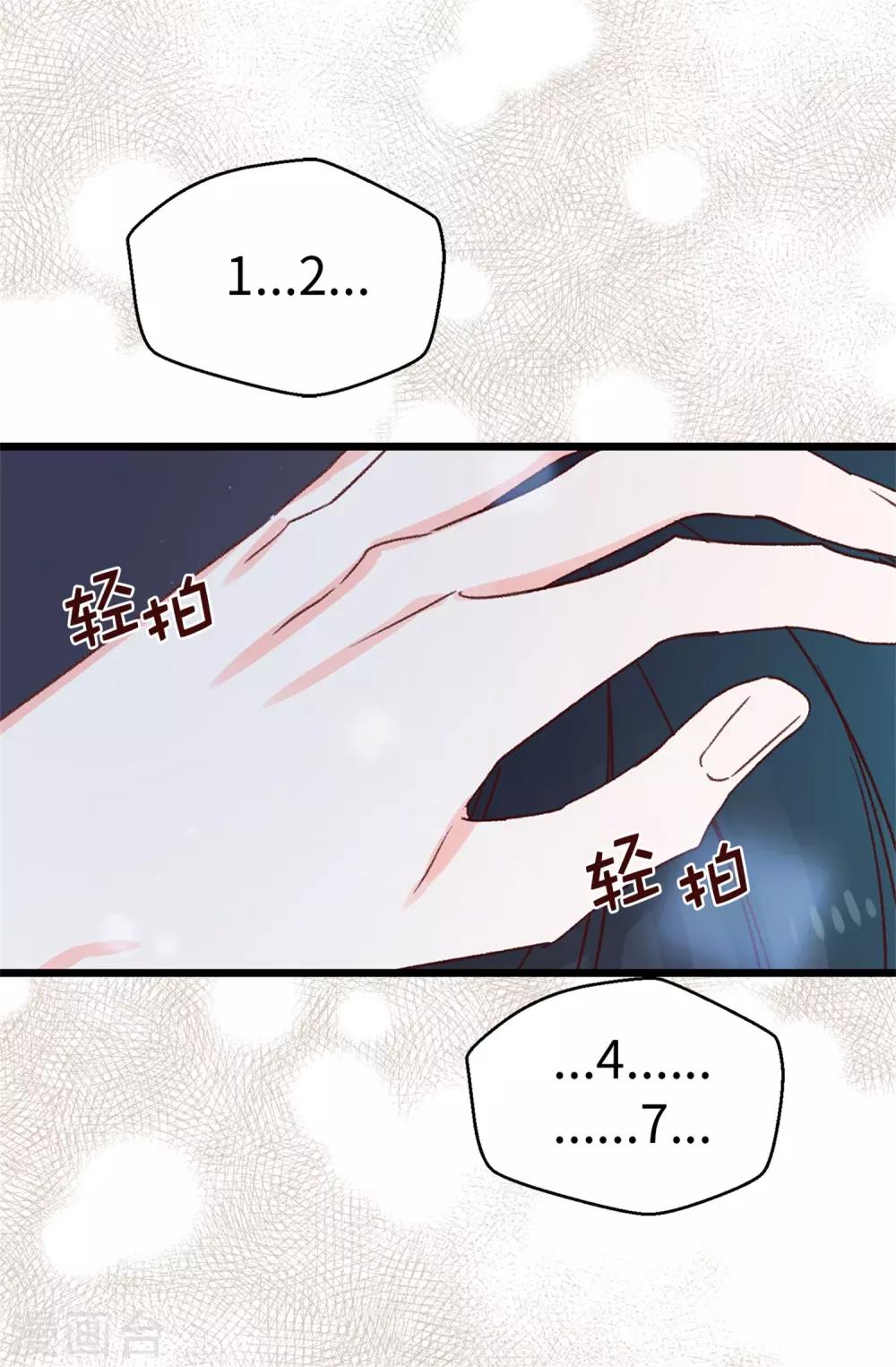 第125话 我会想你们的-第126话