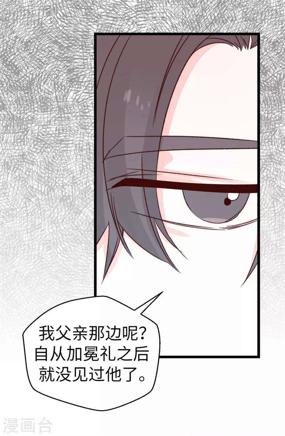第127话 邪恶的想法-第128话