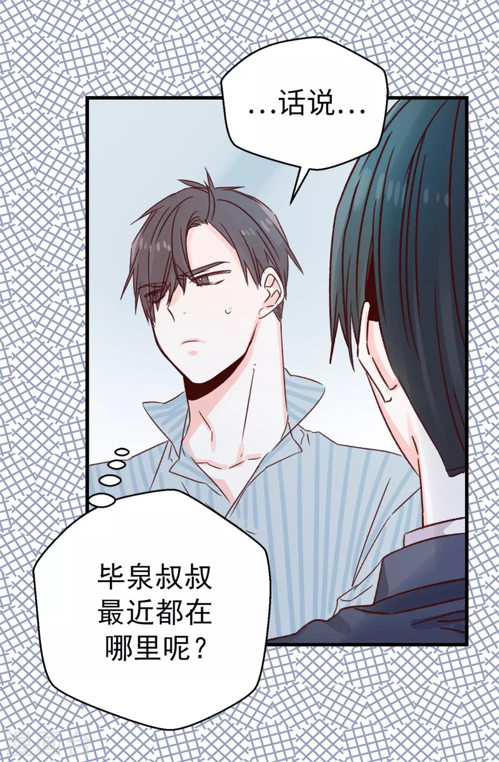 第127话 邪恶的想法-第128话