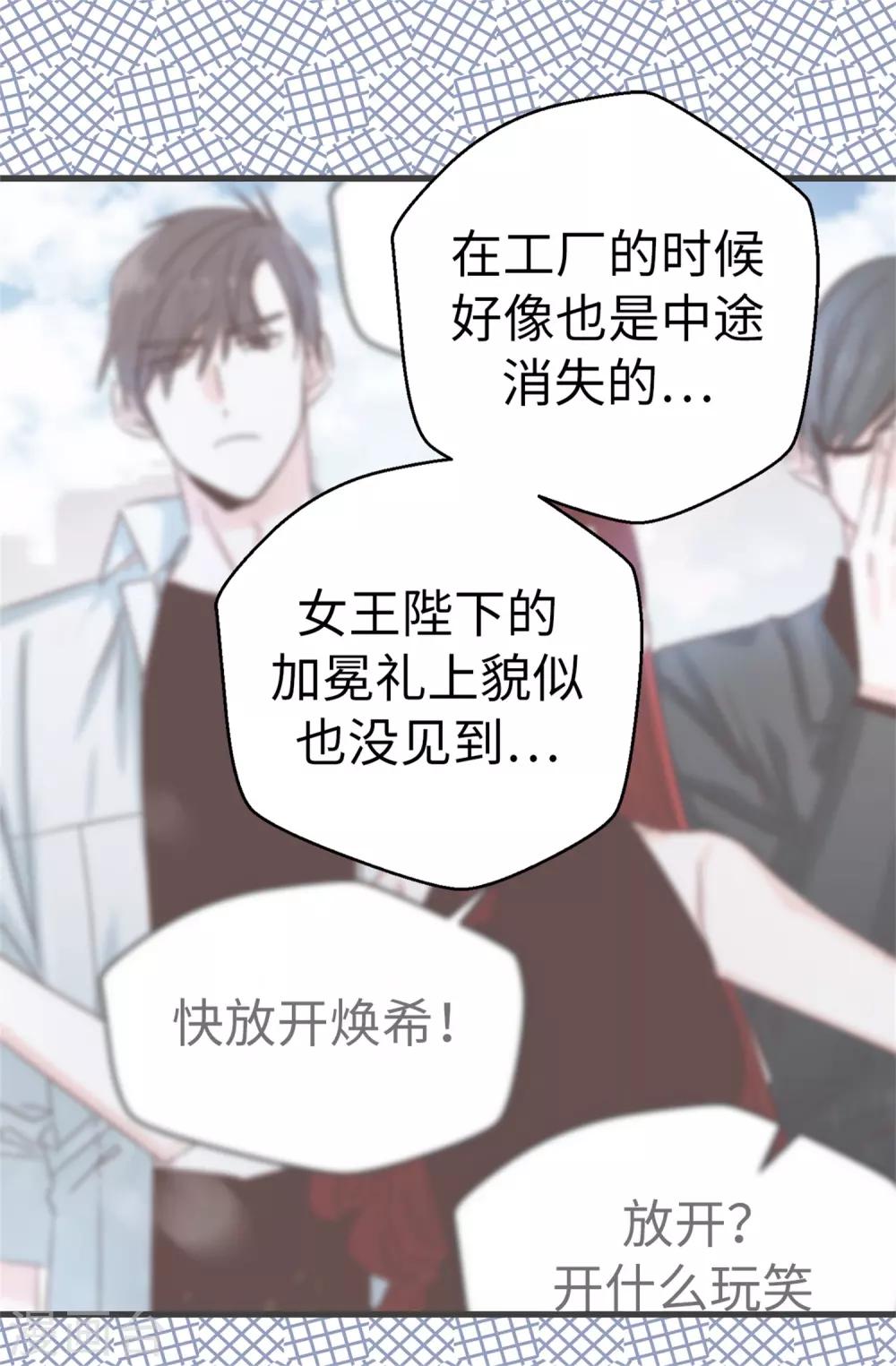 第127话 邪恶的想法-第128话