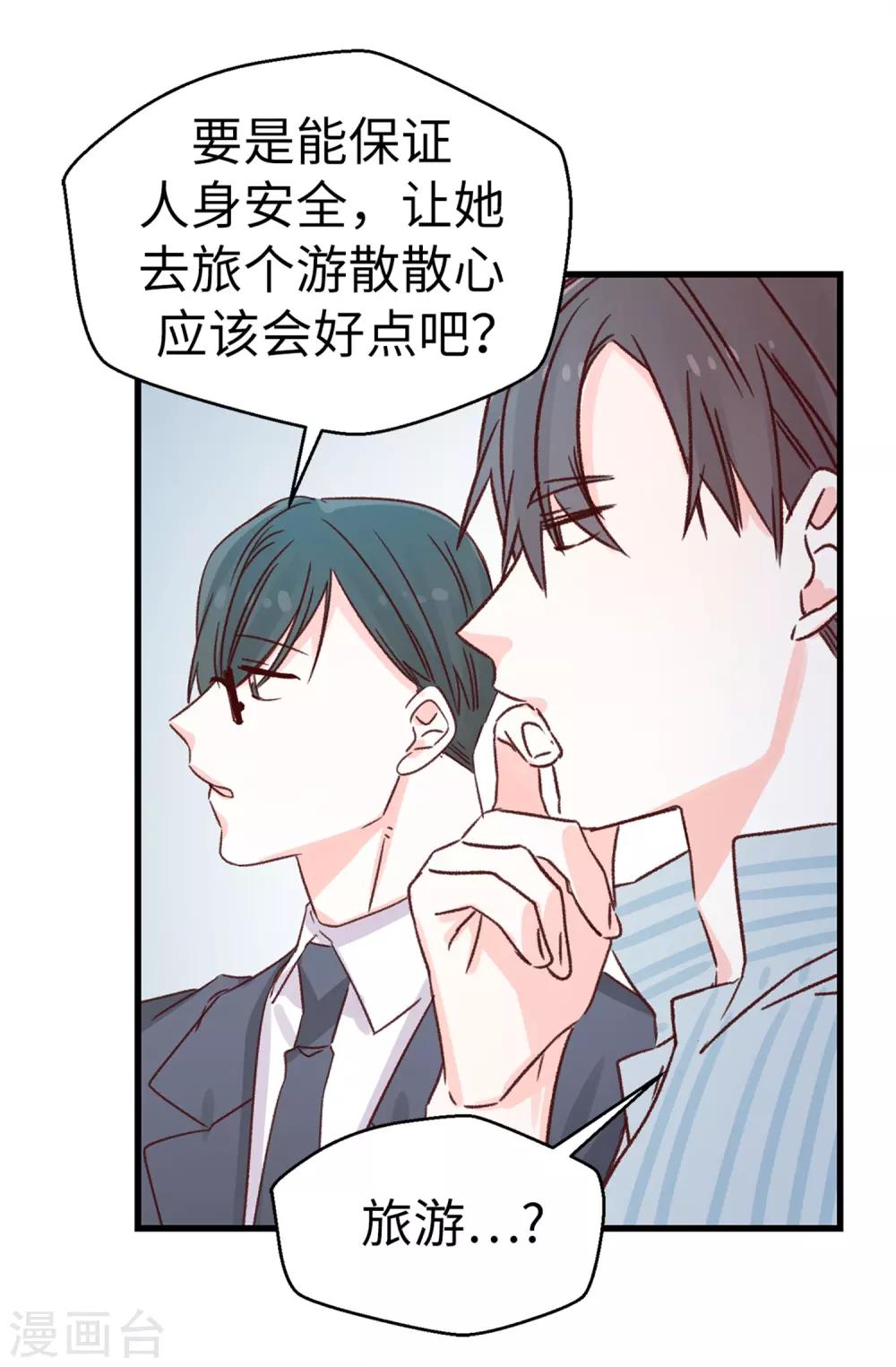 第127话 邪恶的想法-第128话