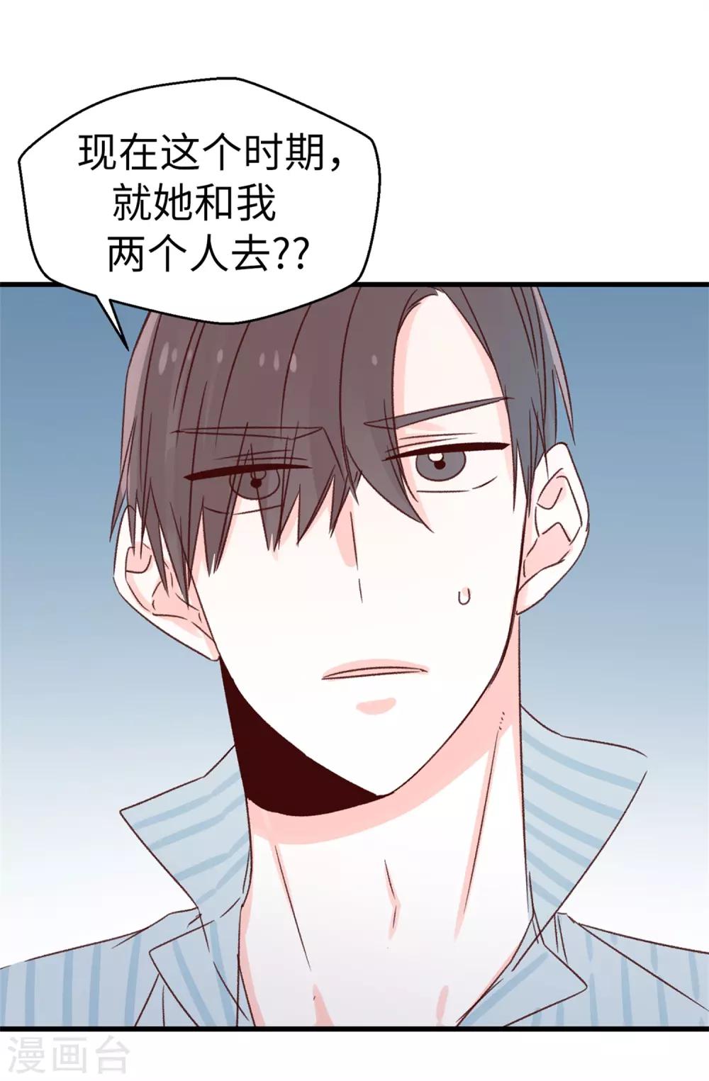 第127话 邪恶的想法-第128话