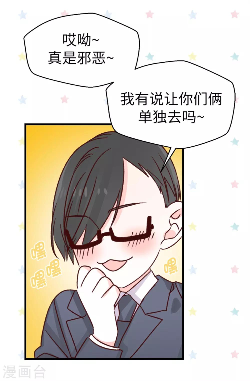 第127话 邪恶的想法-第128话