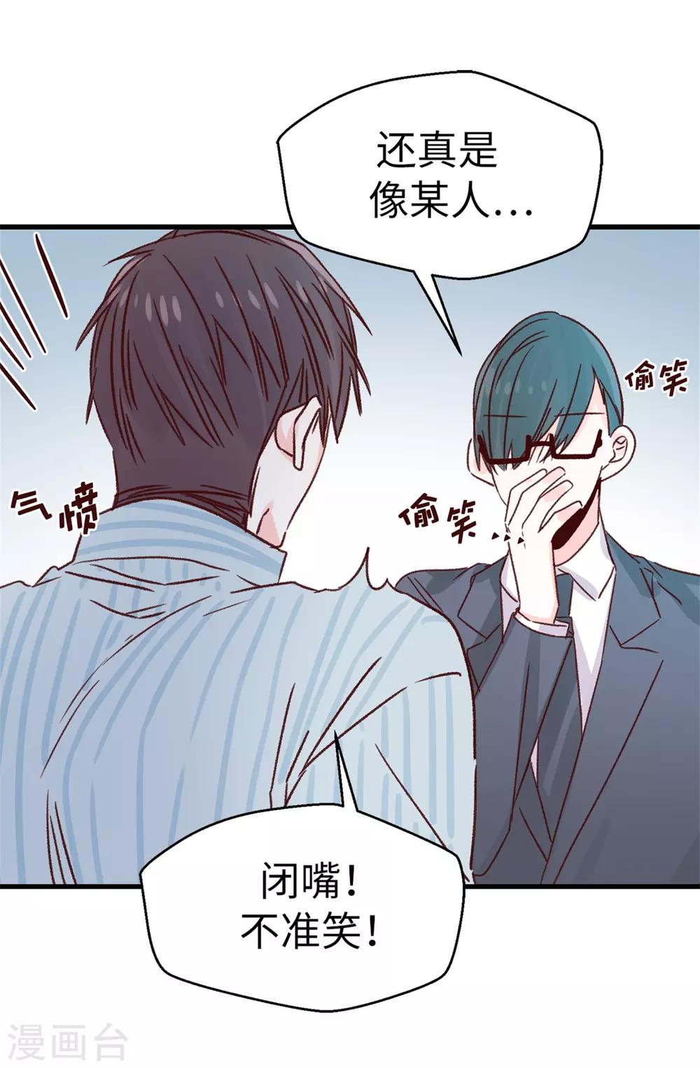 第127话 邪恶的想法-第128话