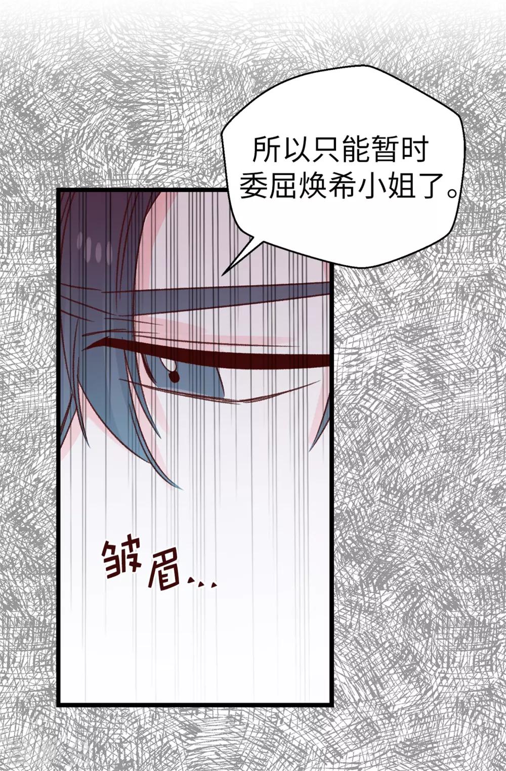 第127话 邪恶的想法-第128话