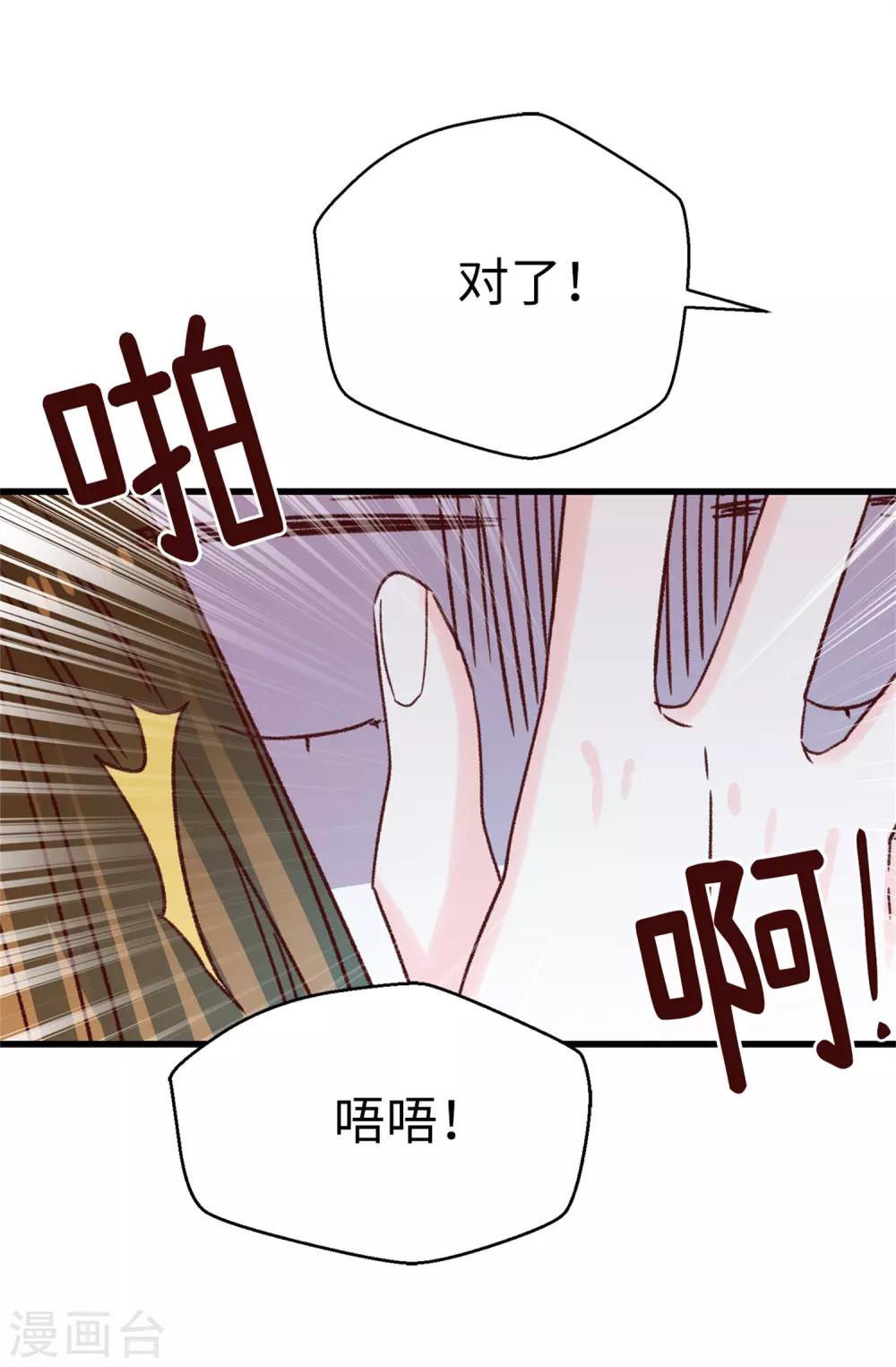 第129话 没带泳衣可以借啊！-第130话