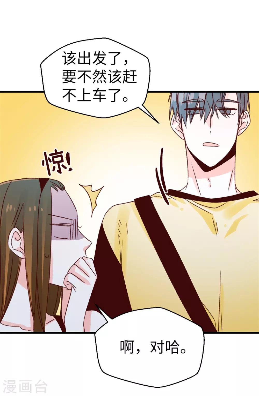 第129话 没带泳衣可以借啊！-第130话