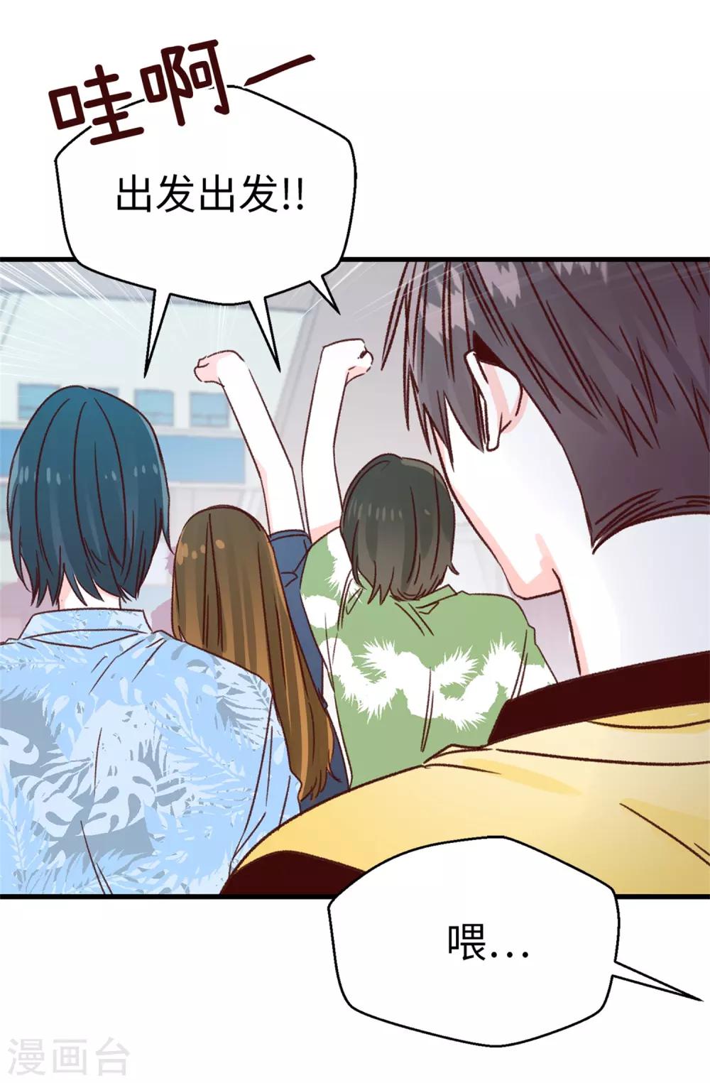 第129话 没带泳衣可以借啊！-第130话