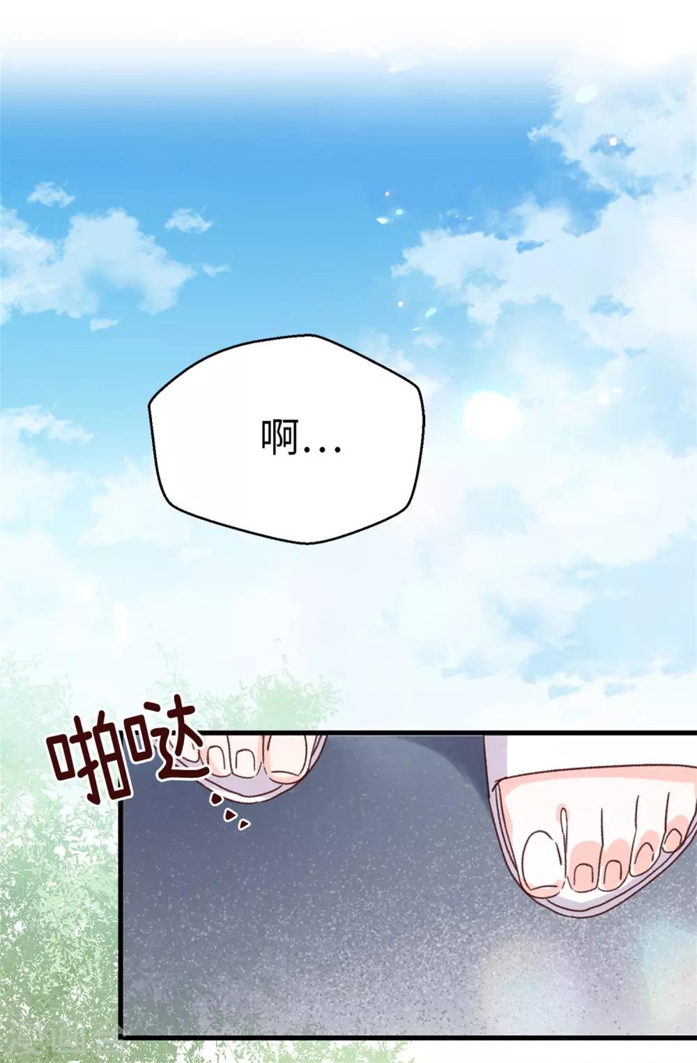 第129话 没带泳衣可以借啊！-第130话