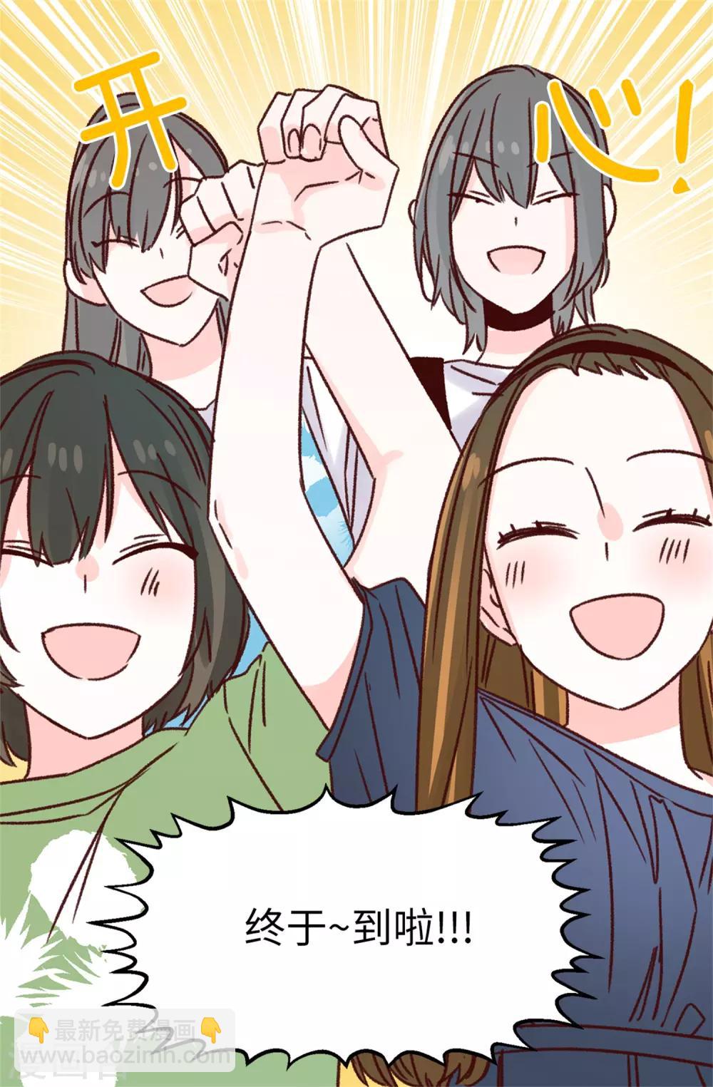 第129话 没带泳衣可以借啊！-第130话