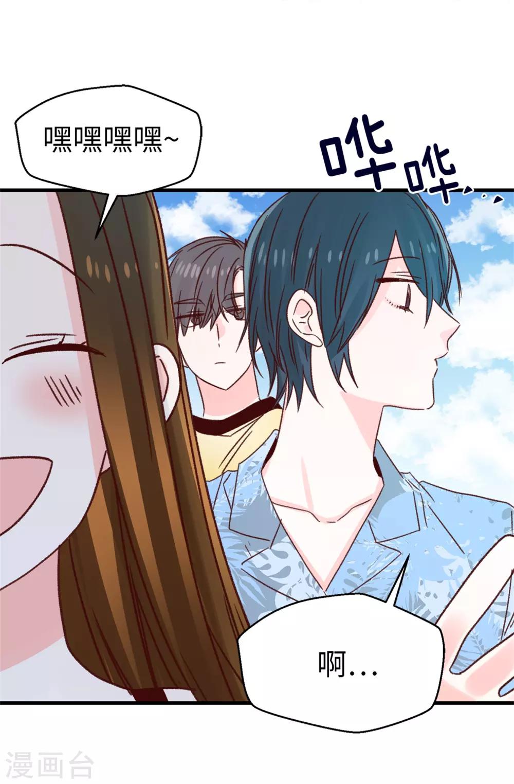 第129话 没带泳衣可以借啊！-第130话