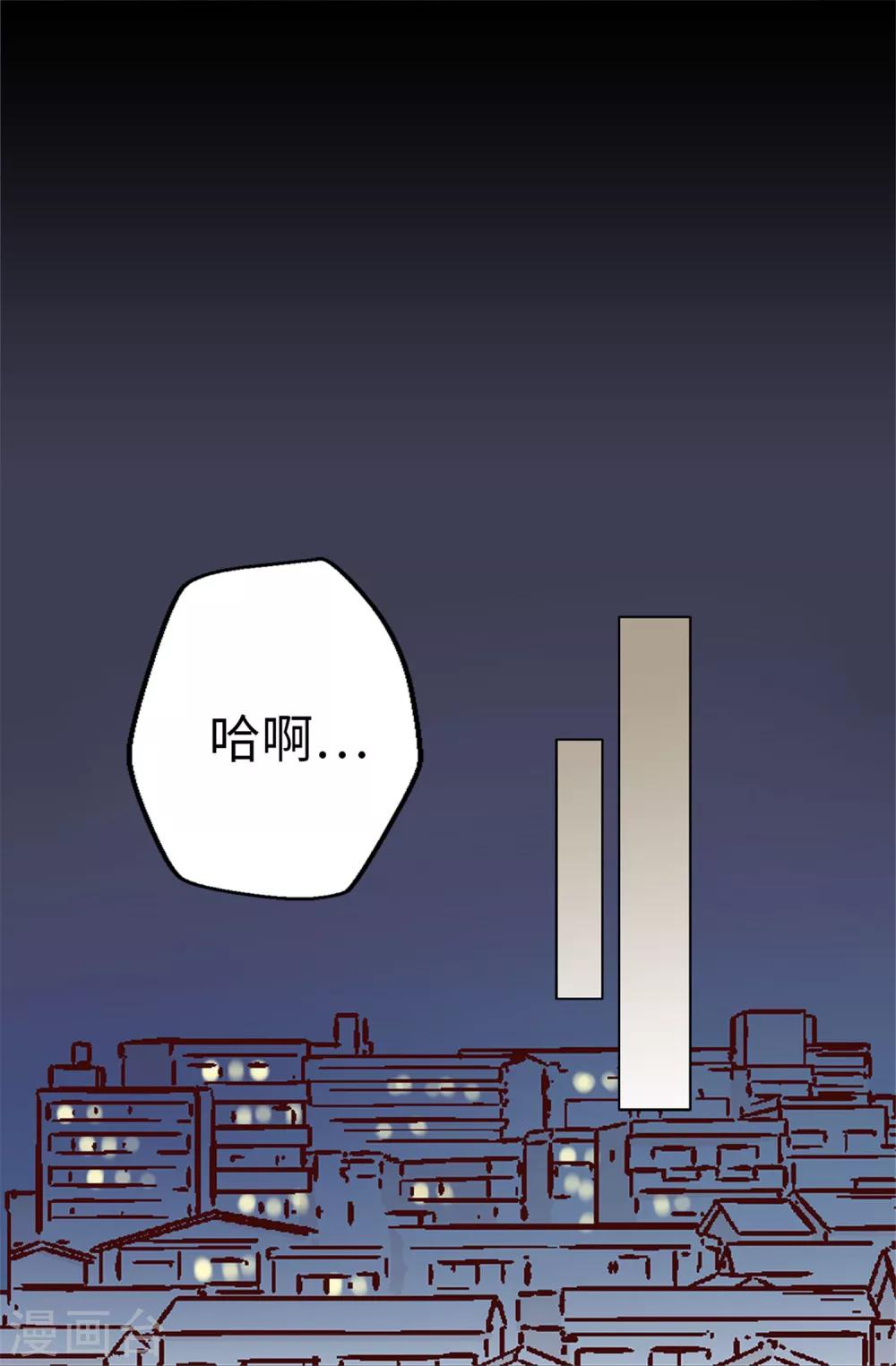 第13话 生日快乐-第14话