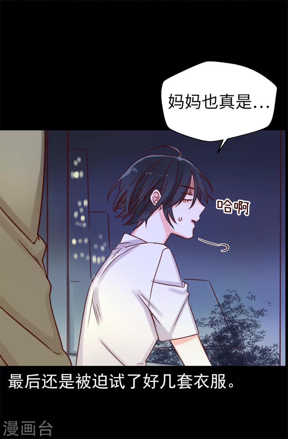 第13话 生日快乐-第14话