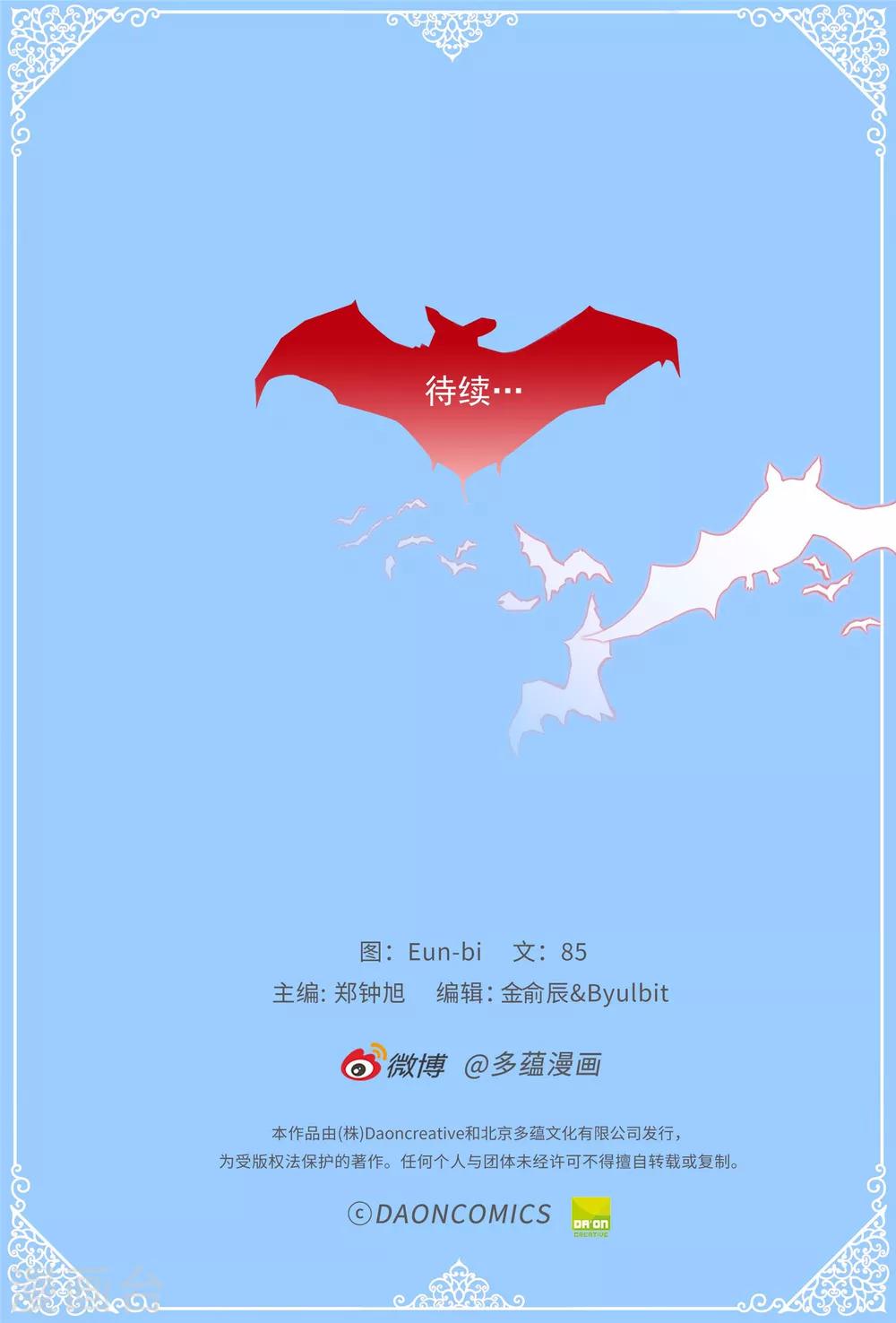 第13话 生日快乐-第14话