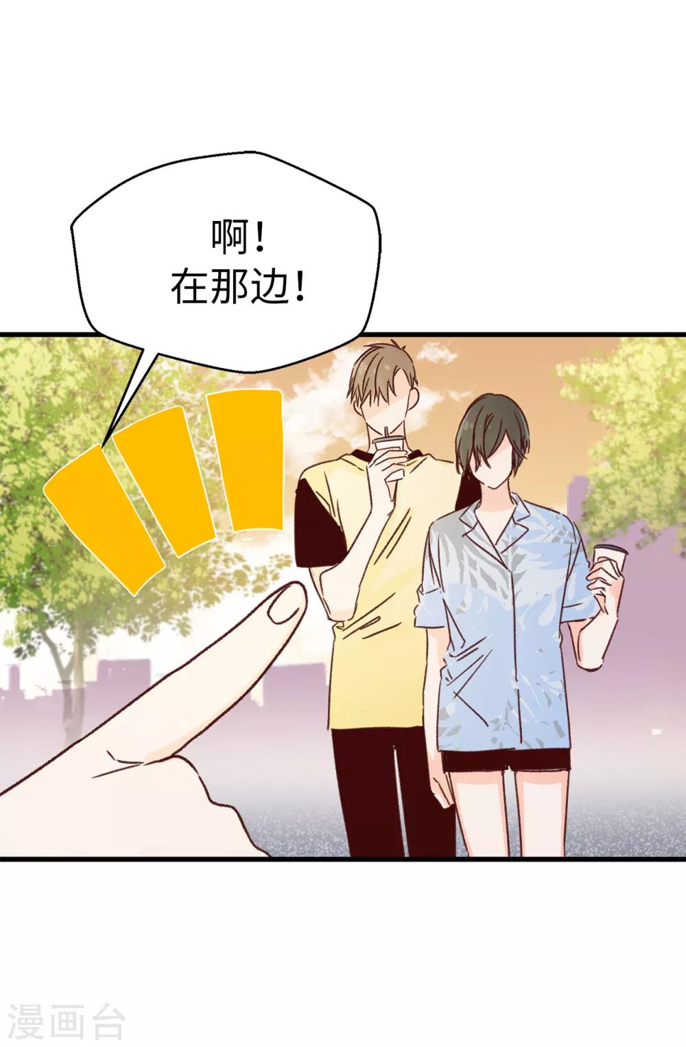 第131话 这小子挺享受的-第132话