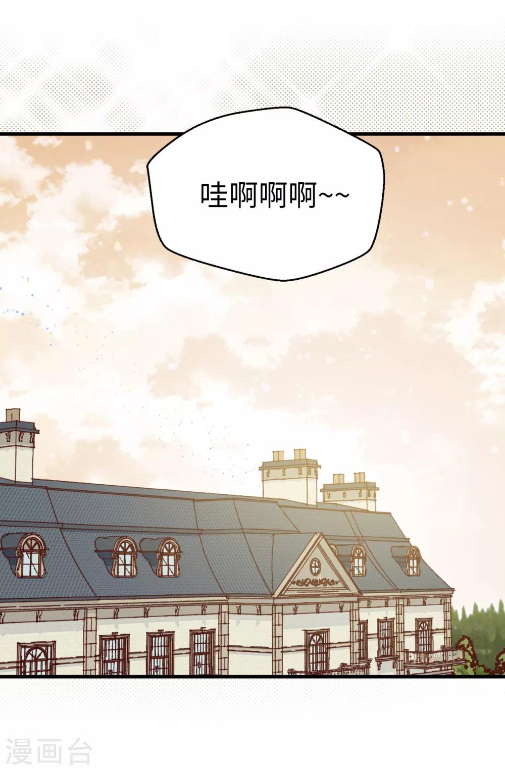 第131话 这小子挺享受的-第132话