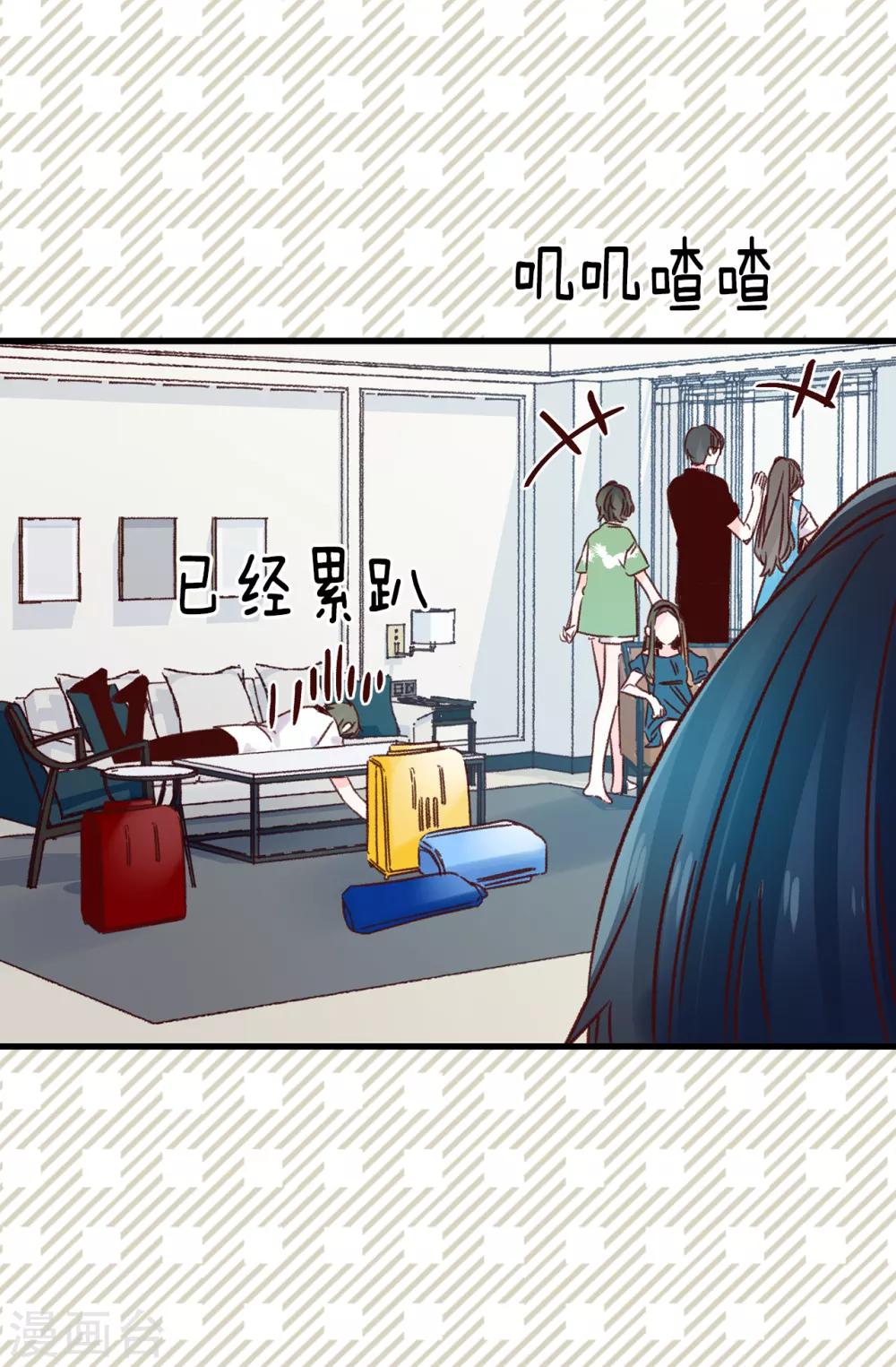 第131话 这小子挺享受的-第132话